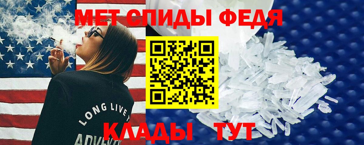 Amphetamine Premium Соль-Илецк