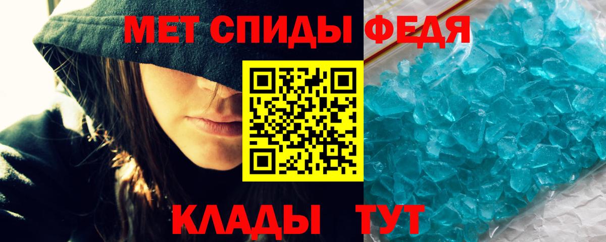 Амфетамин  Вход с VPN  Соль-Илецк  blacksprut ССЫЛКА  АМФ Розовый 