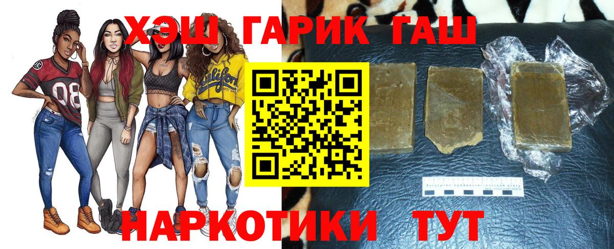 ГАШ Ice-O-Lator Соль-Илецк