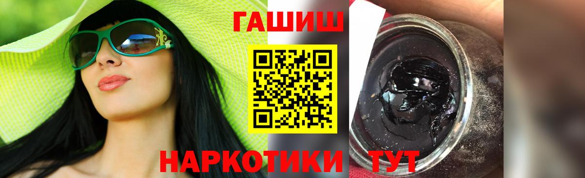 ГАШИШ VHQ  Вход с VPN  Гашиш гарик  Соль-Илецк 