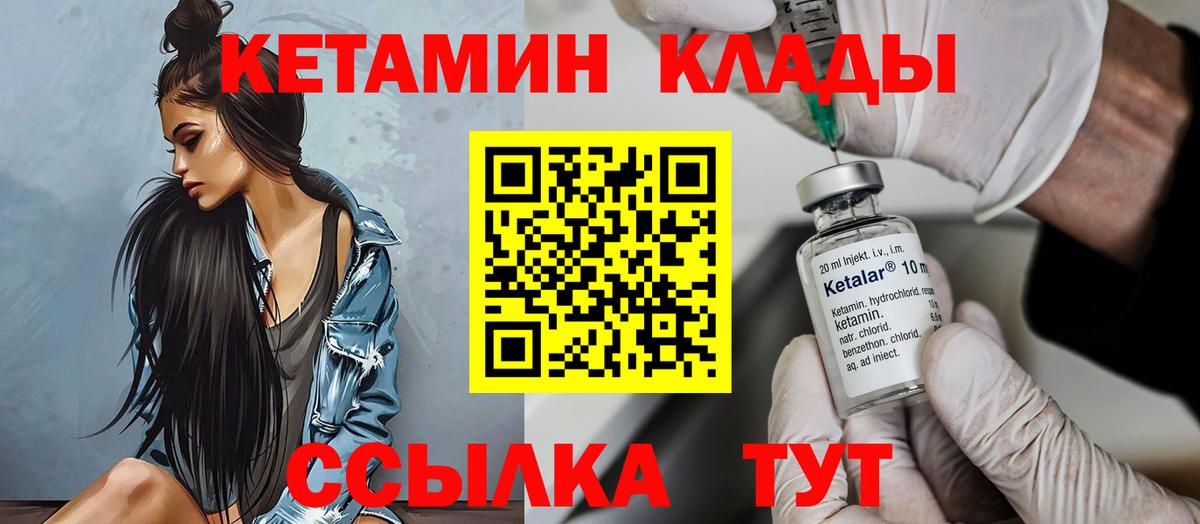 Меф   Соль-Илецк  Cocaine  Вход с VPN  МАРИХУАНА  МЕФ  APVP СОЛЬ  