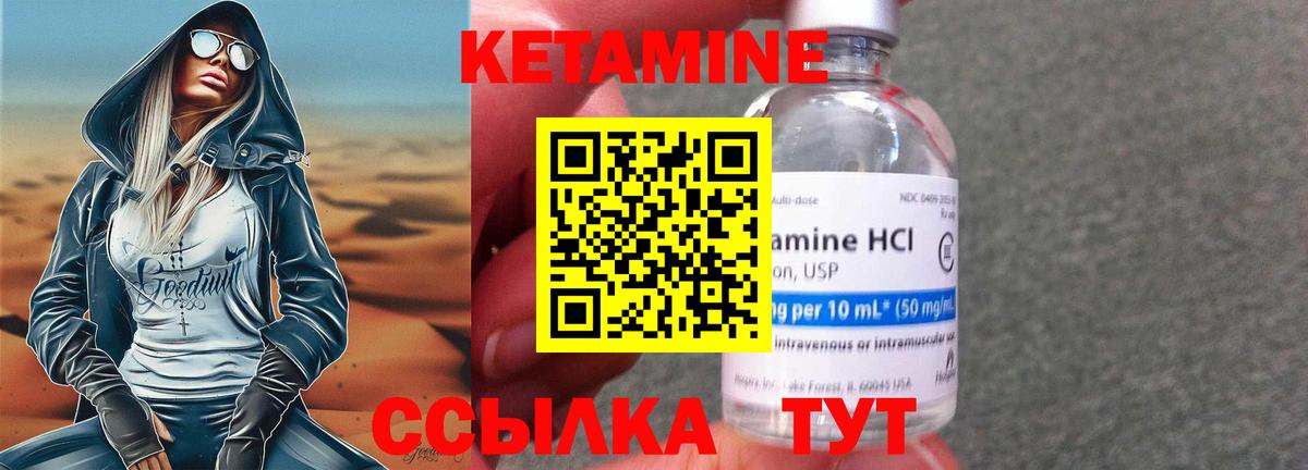 нарко площадка официальный сайт  МЕГА ссылка  Вход с VPN  КЕТАМИН VHQ  Соль-Илецк 