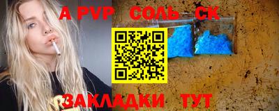 Альфа ПВП Севастополь