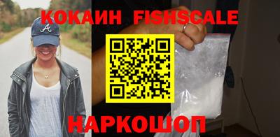 бутират Северобайкальск