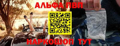 Альфа ПВП Севастополь