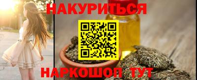 бутират Северобайкальск