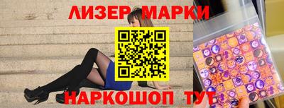 бутират Северобайкальск
