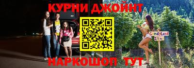 бутират Северобайкальск