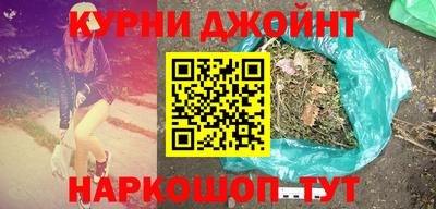 бутират Северобайкальск