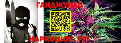 бутират Северобайкальск