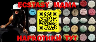 бутират Северобайкальск