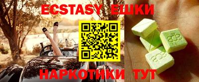 бутират Северобайкальск