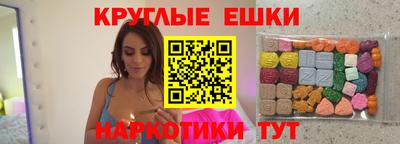 бутират Северобайкальск