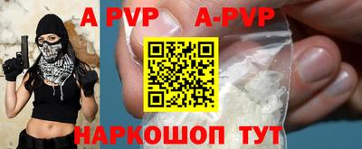 Альфа ПВП Севастополь