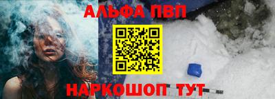 бутират Северобайкальск