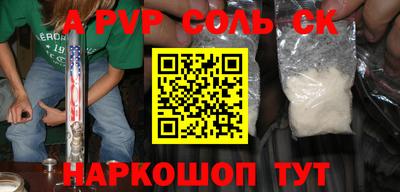 твердый Свободный