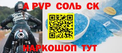 Альфа ПВП Севастополь
