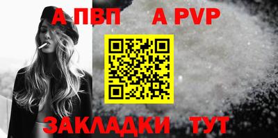 Альфа ПВП Севастополь