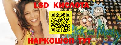 бутират Северобайкальск