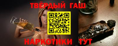 бутират Северобайкальск