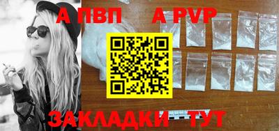 Альфа ПВП Севастополь