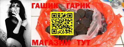 бутират Северобайкальск