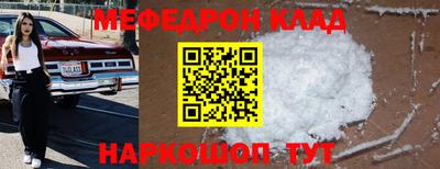 бутират Северобайкальск