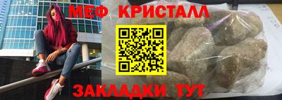 бутират Северобайкальск