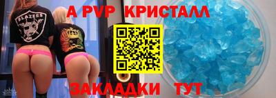 бутират Северобайкальск