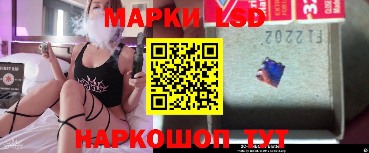 ЛСД экстази ecstasy  blacksprut рабочий сайт  Соль-Илецк  LSD-25 экстази ecstasy  Вход с VPN 