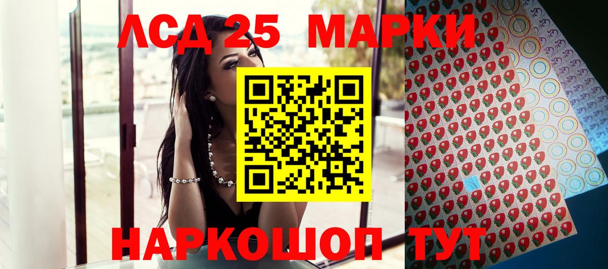 Соль-Илецк  Марки N-bome 1,5мг  Вход с VPN 