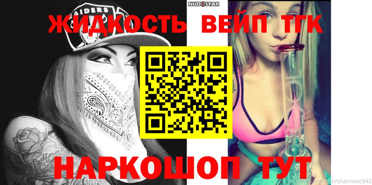 Дистиллят ТГК концентрат Соль-Илецк