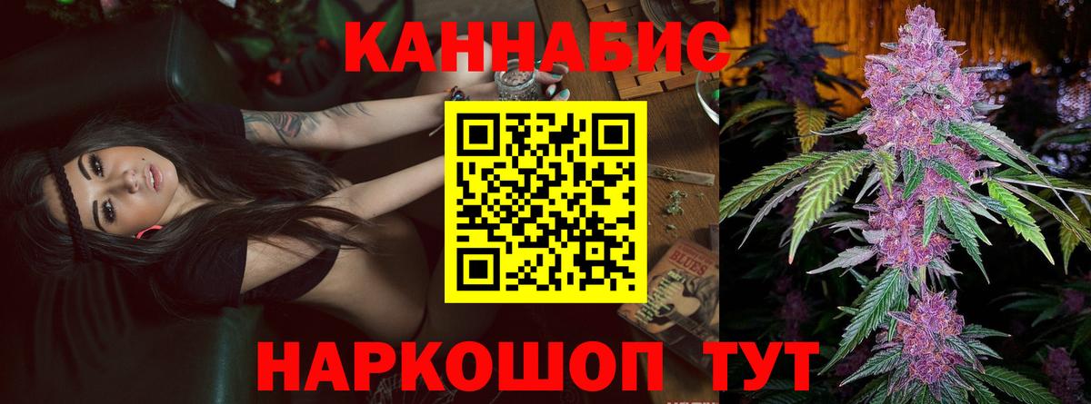 Шишки марихуана план Соль-Илецк