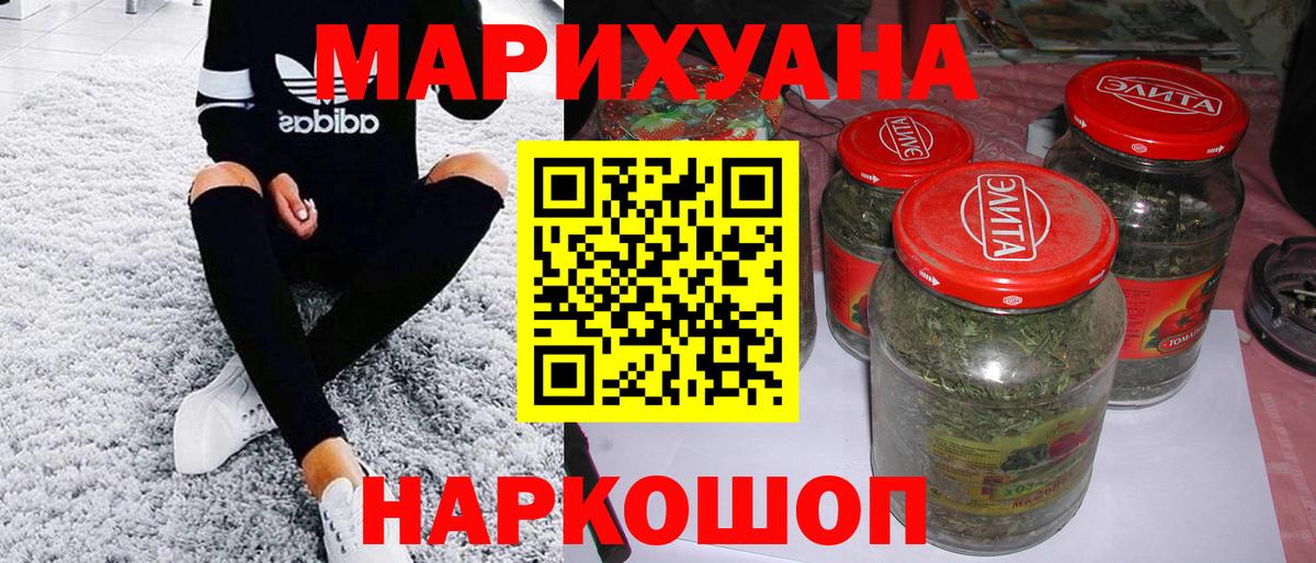 Соль-Илецк  Шишки марихуана индика  Конопля Amnesia  Вход с VPN  Канабис MAZAR 